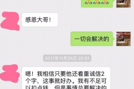 杭州讨债公司成功追回拖欠八年欠款50万成功案例